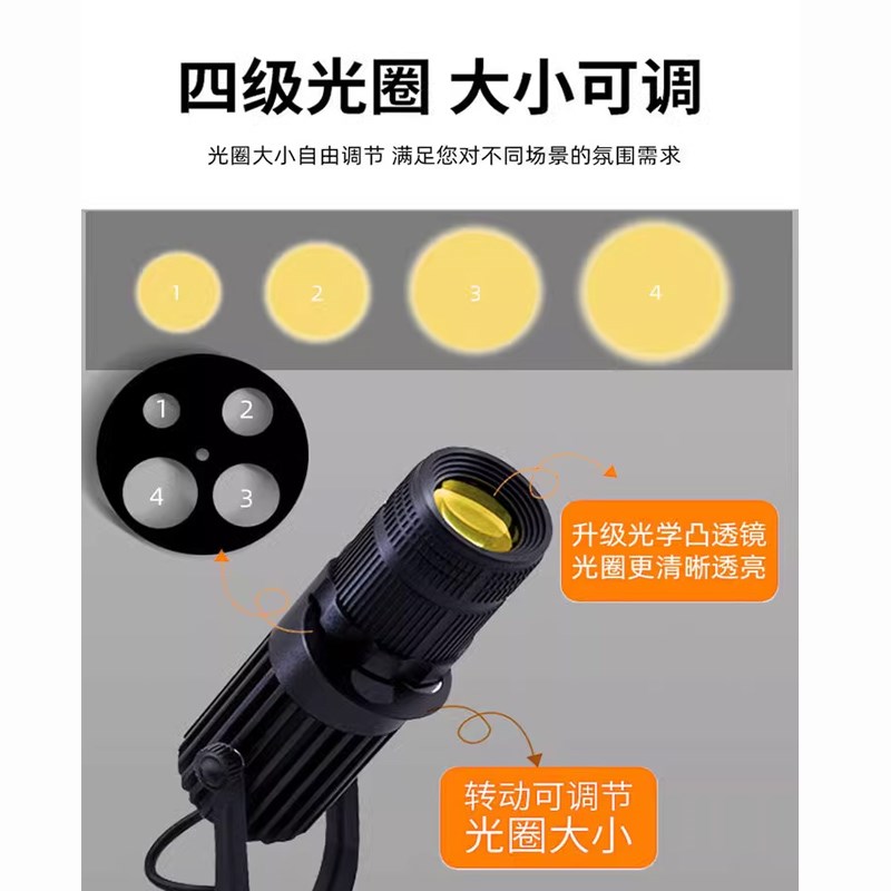 低压12V伏彩色led聚光射灯3W10W酒吧KTV清吧剧本杀调焦氛围轨道灯