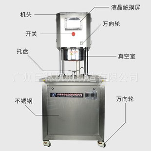 ZK1半自动真空封罐机保鲜食品马口铁罐封口真空充氮气封罐机