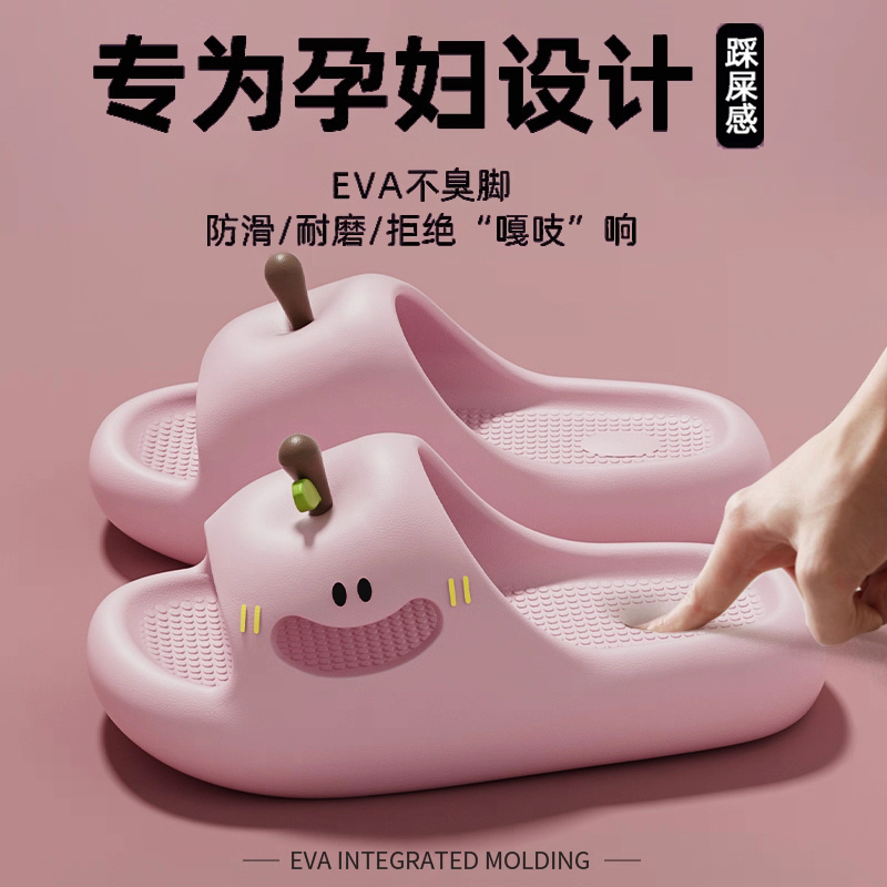 苹果拖鞋女夏季2025新款鸳鸯居家凉拖/凉鞋