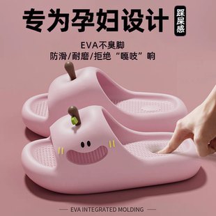 鸳鸯色可爱家居情侣EVA厚底防滑外穿凉拖 2025新款 苹果拖鞋 女夏季
