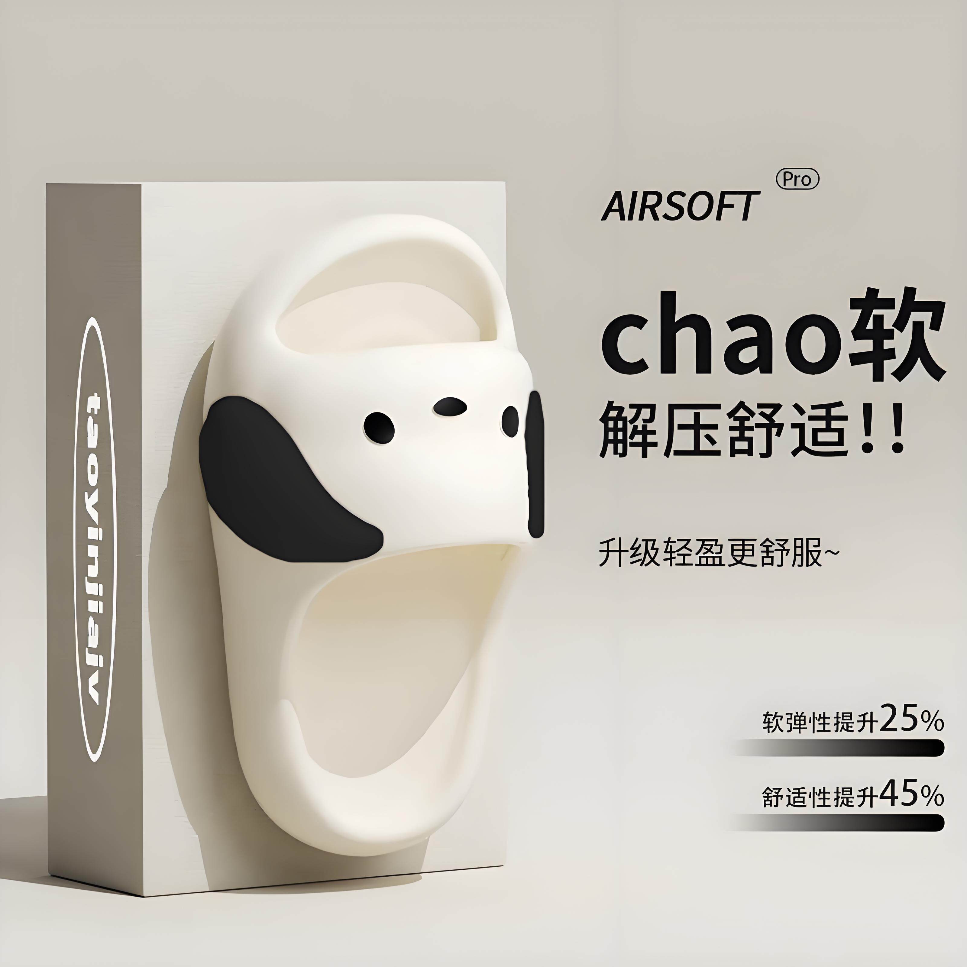 卡通小狗儿童拖鞋女童2025新款