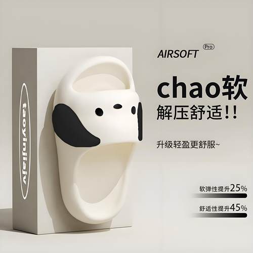 卡通小狗儿童拖鞋女童2025新款