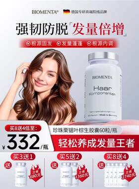 加拿大硒片夏枯草结特效