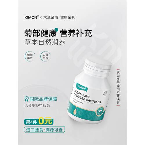 【KIMON菊部】重视菊内外