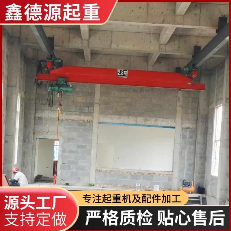 单梁悬挂起重机无线遥控16吨单梁桥式起重机工厂用10吨单梁起重机