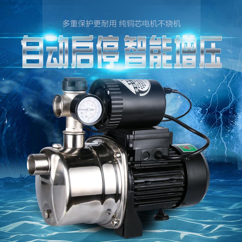 太阳能增压泵304不锈钢自吸式小型抽水泵JET家用220V全自动喷射泵