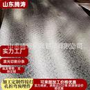 直供镀锌花纹钢板热镀锌花纹卷压花镀锌钢板热轧楼梯用船板