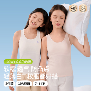 女童内衣发育期小学生儿童10岁女孩一阶段小背心纯棉12少女文胸薄