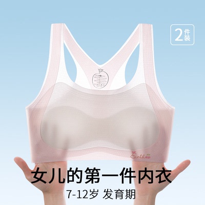 100w+妈妈选择的女童发育内衣
