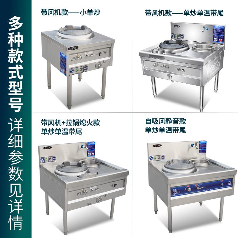 燃气双灶煤气猛火灶商用单灶厨房液化气灶饭店不锈钢节能灶台