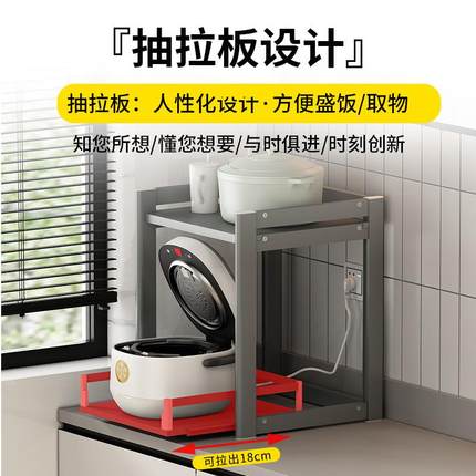 厨房微波炉置物架台面放电饭锅烤箱架子一体可抽拉灶台上方收纳架