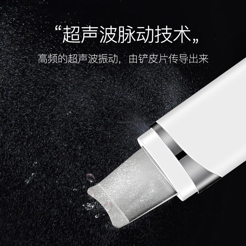 金稻超声波黑头铲铲皮机去美容仪器吸黑头神器电动脸部毛孔清洁器