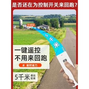 无线远程遥控开关220V抽水泵电机远距离操作遥控器灯具控制器380V