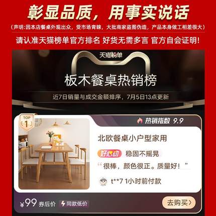 北欧餐桌小户型家用现代简约长方形吃饭桌子出租屋轻奢餐桌椅组合
