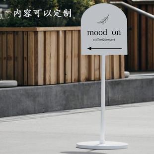 落地迎賓指示導(dǎo)向店門口定制 ins廣告牌展示鐵藝招牌戶外展架立式