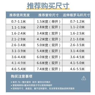 罗马杆一整套遮光简易遮阳布带伸缩杆全套 卧室飘窗窗帘免打孔安装