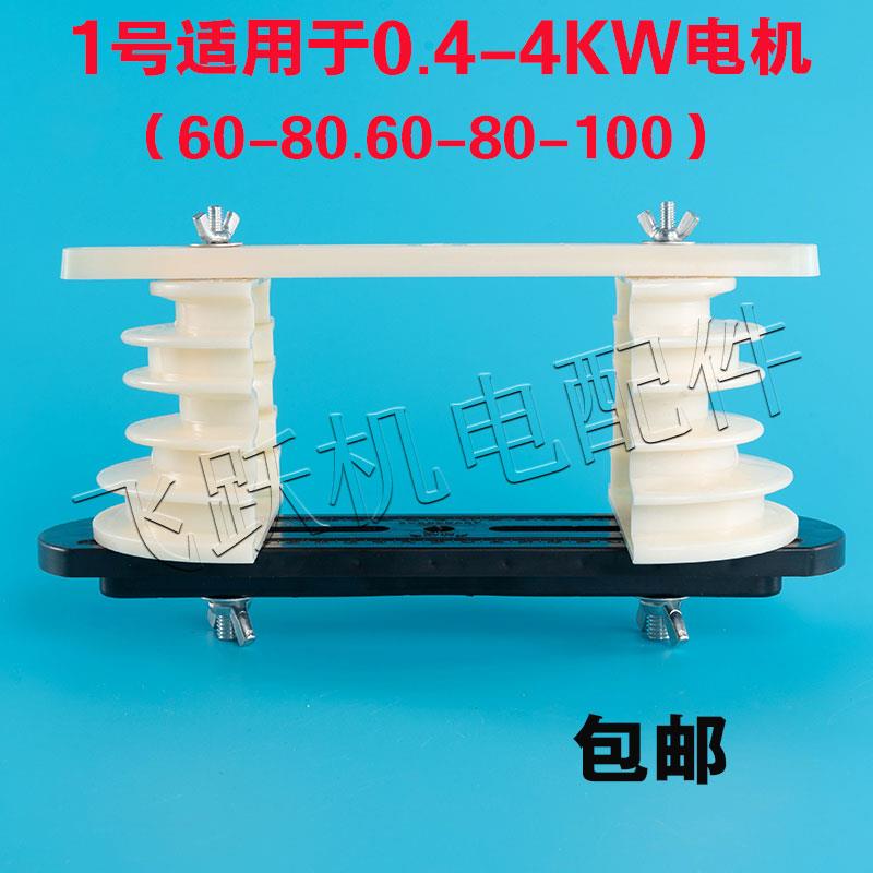 包邮电机维修工具绕线模具同心式一体免组装死模2极0.4-40千瓦电
