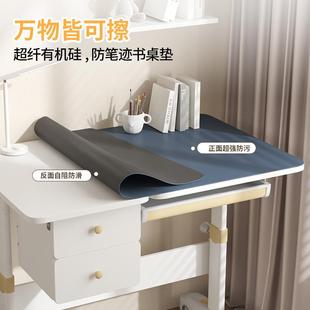 超纤有机硅桌垫书桌布学生儿童写字台学习桌电脑硅胶垫子防水桌布