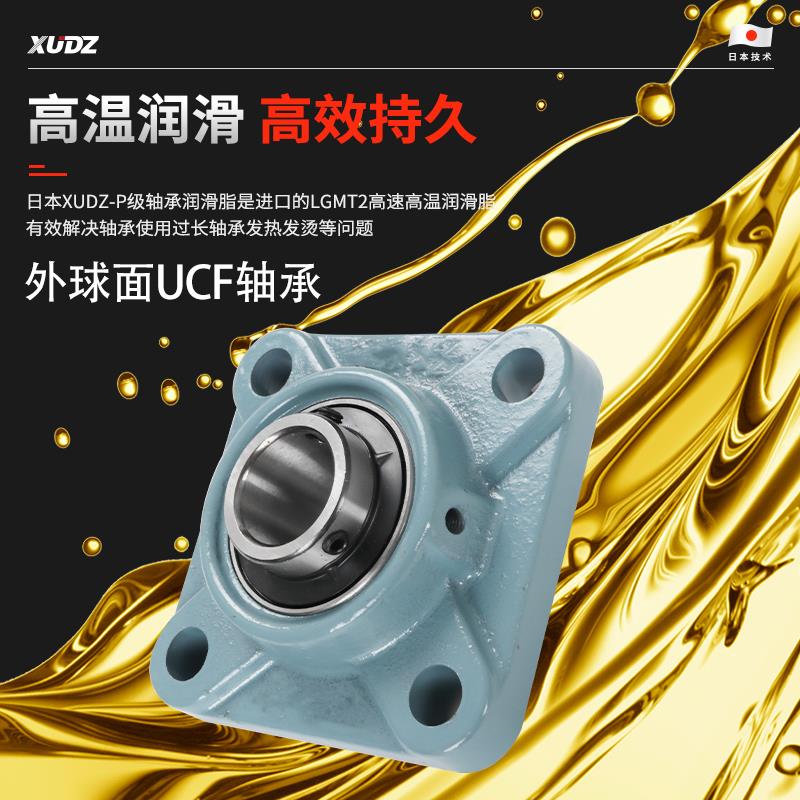 进口外球面轴承方形带座UCF305 F306 307 308 309高速310 311 312