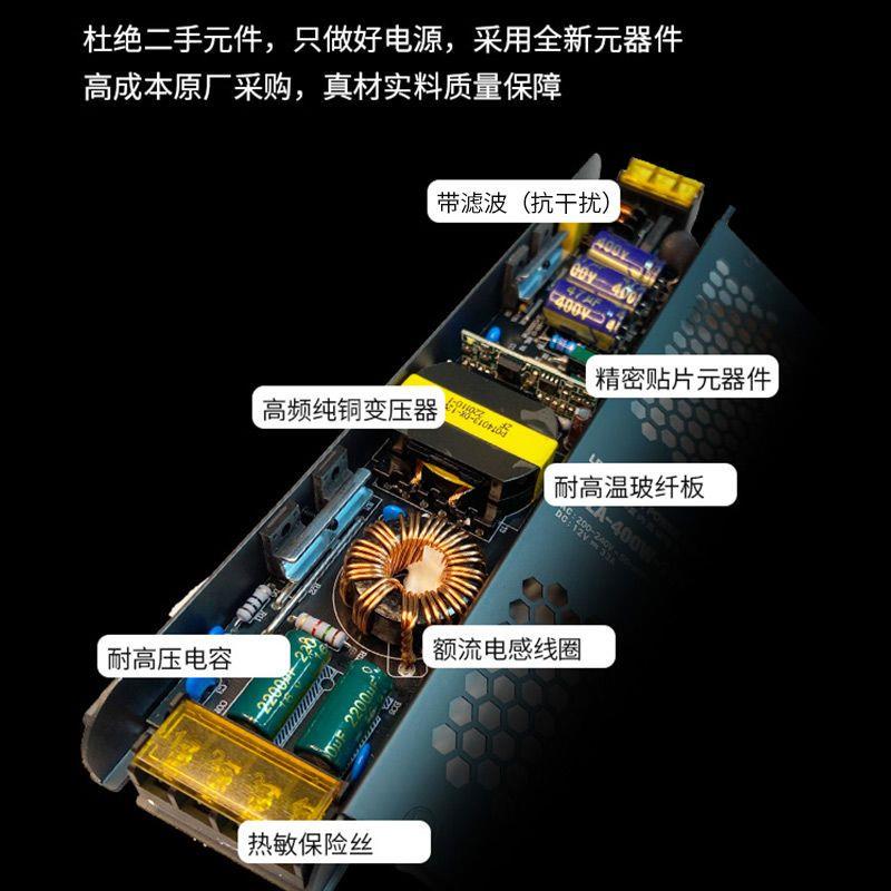 超薄开关电源12v24v流水灯带线形灯专用变压器150w300W400w黑金刚