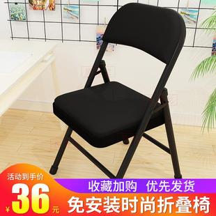 包邮 多功能电脑折叠椅子靠背凳子家用简约书桌办公座椅会议室坐椅