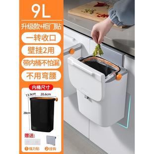家用带盖橱柜门悬挂壁挂式 日本进口MUJIE厨房垃圾桶挂式 厨余收纳