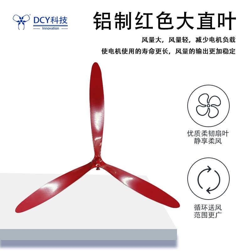 工业电风扇强力直流变频落地扇壁挂式摇头牛角扇车间大风扇除甲醛