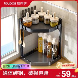 佳帮手厨房置物架调料调味品台面勺子铲子筷子收纳多功能收纳架子