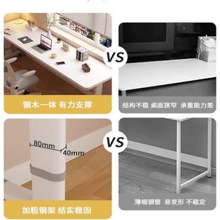 书桌家用长条桌移动升降电脑桌工作台靠墙窄桌子跨床桌学生学习桌