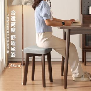 三梦实木凳子家用可叠放小板凳现代简约餐桌椅子圆凳餐椅方凳高凳