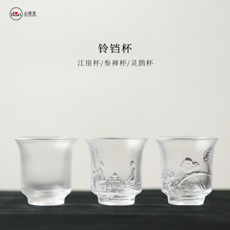 心缘堂琉璃茶具【铃铛杯】