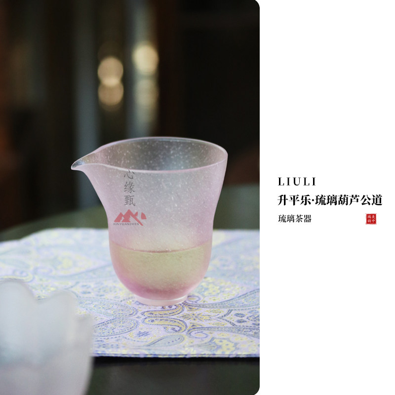 心缘甄琉璃葫芦公道茶器茶具分茶器功夫茶茶席置景送礼礼盒装