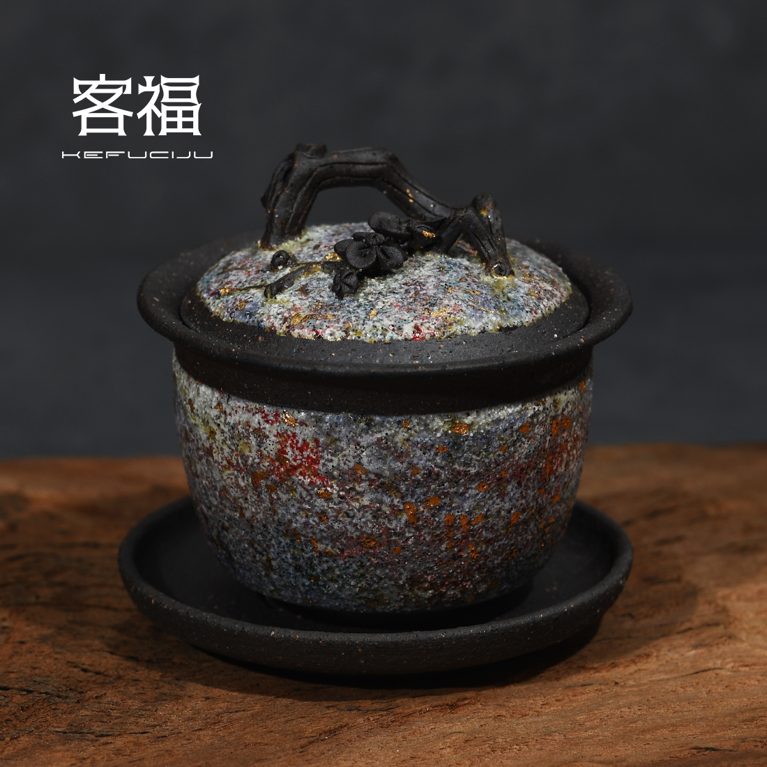 纯手工高越日式岩矿梅花盖碗