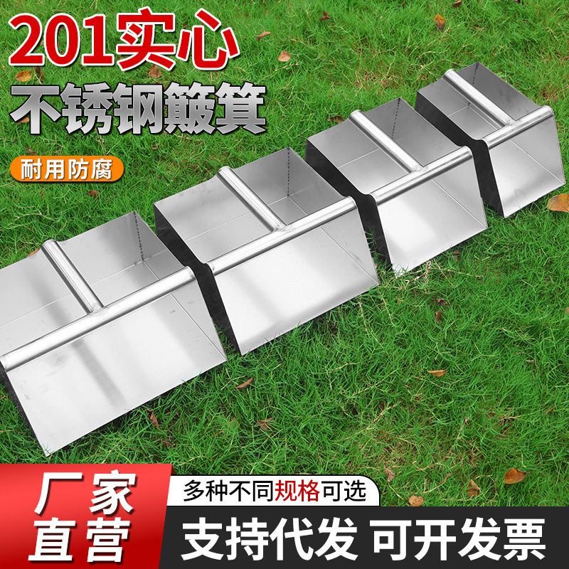 加厚不锈钢簸箕超市食品厂家用单个水产养殖掏粪垃圾铲取样冰铲,农机/农具/农膜,其它农用工具,淘宝优惠券,粉丝福利购,淘宝优惠卷