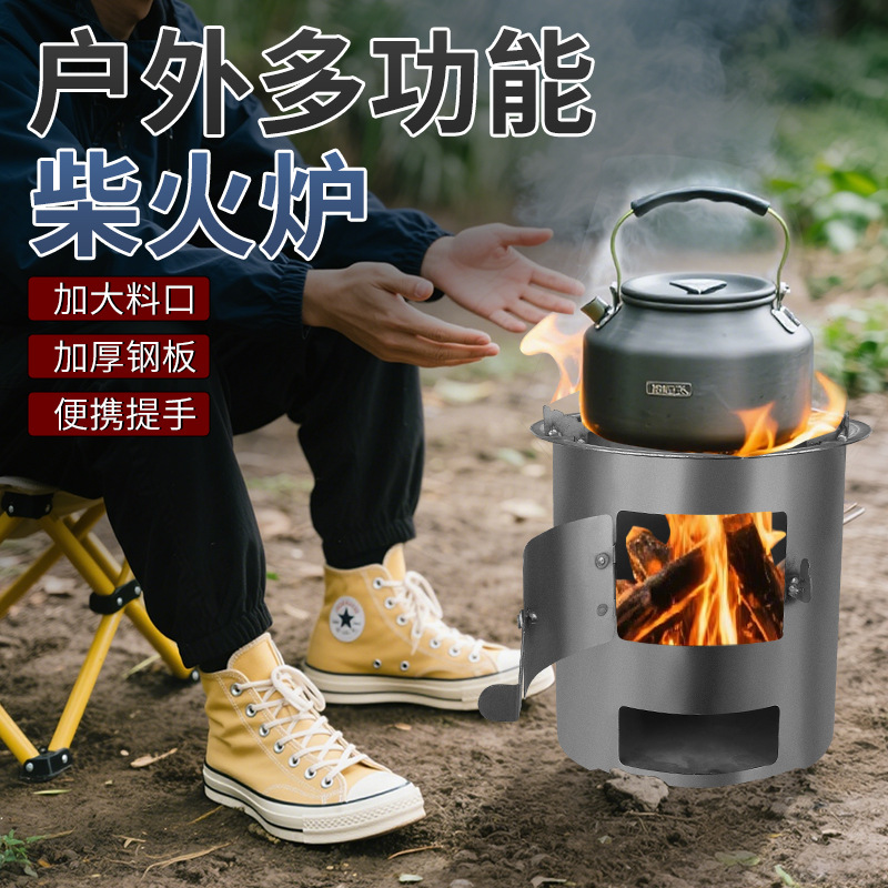 柴火灶新款老式户外便携铁锅