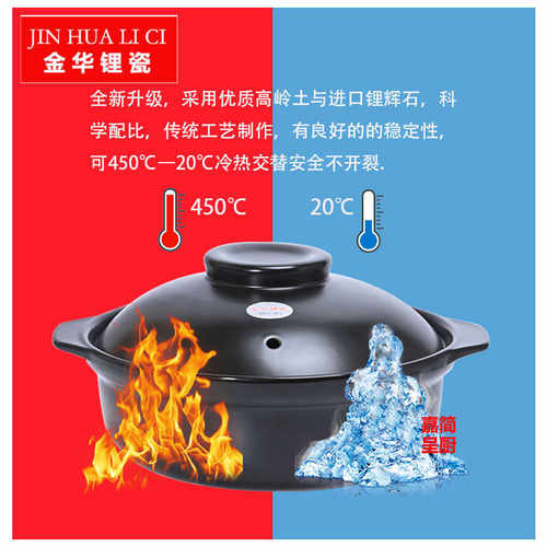 直销金华锂瓷汤锅汽锅耐高温煲汤家用砂锅米线炖肉平锅炖菜粉有盖