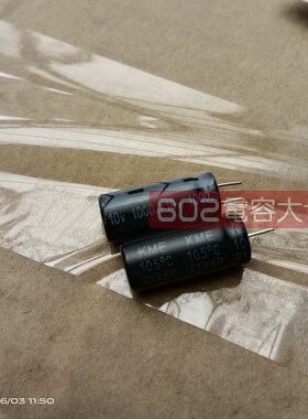 100只10v1000UF国产NICON 8*20电解电容器主板维修滤波105度