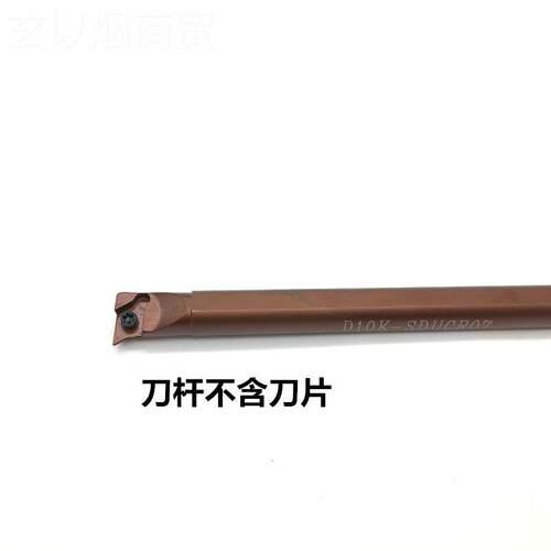 9度5弹/簧钢内孔刀杆D 弹簧UWE钢抗震车刀D16Q/D20R25S-SDUCR11