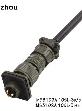 美式3芯航空插头MS3106A-10SL-3S,MS3101A/3102A-10SL-3P连接器
