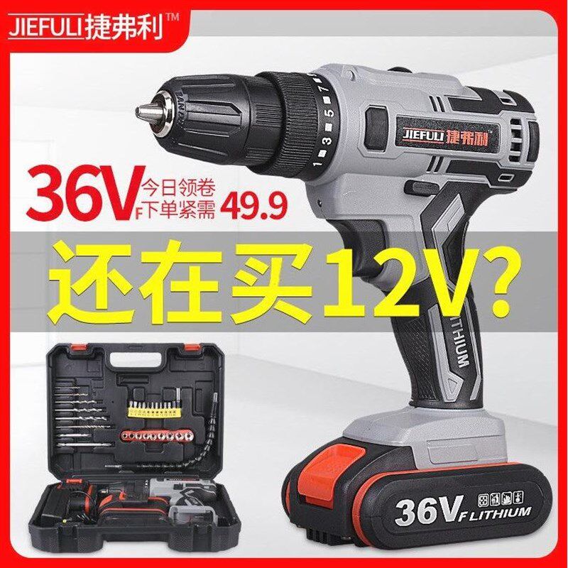 德国进口大功率手电钻充电锂电钻无线36v/48VF电动手枪冲击钻可抛