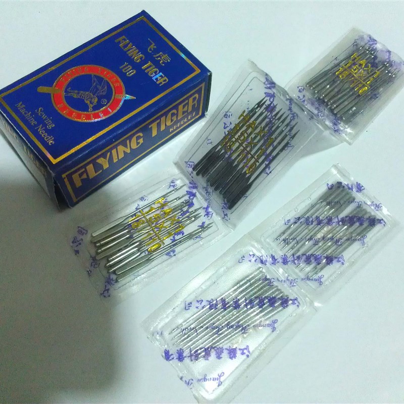 补鞋机老式家用缝纫机针高速针飞虎牌HA1 14 16 18 20 21号