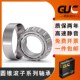 GUC 正品 6690 轴承 36620 进口原装 高速耐高温 圆锥滚子
