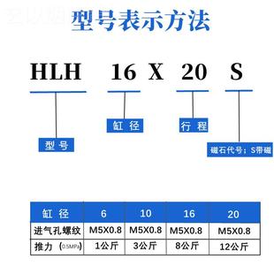 687729770X50 20XX10X15XX20X3032X4 气动导轨滑台气5缸HLH610