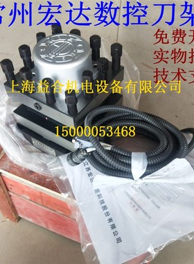宏达数控电动刀架 宏达刀架HAK21162 HAK21170 HAK21180 HAK21200