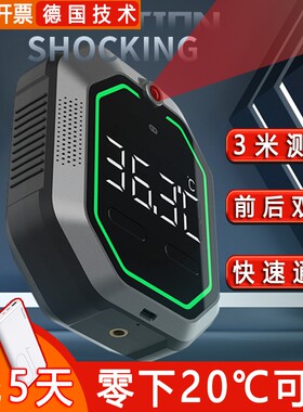 红外线测温仪立式全自动热成像电子商场用远距离非接触门口一体机