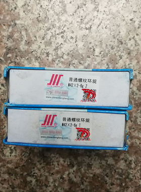 成量环规塞规m36*3 6gTZ/公制螺纹普通量规/螺纹规/通止/套式42*2