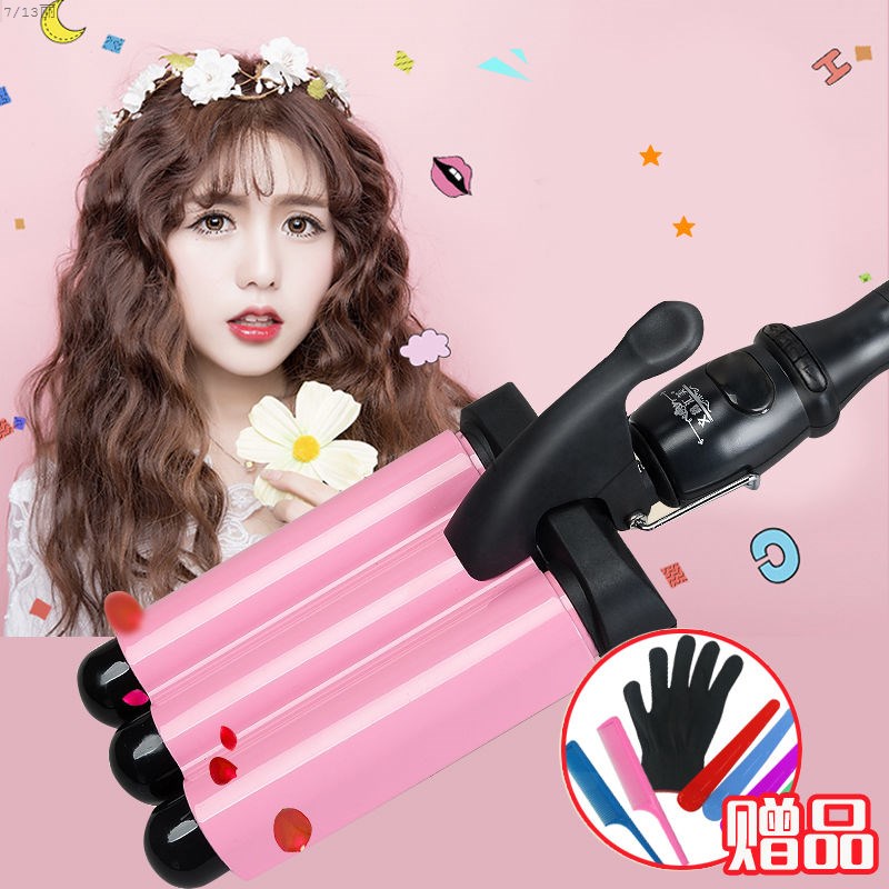 蛋蛋卷头卷发棒水波纹波浪玉米烫夹板短电卷发器鸡蛋糕大卷女羊毛