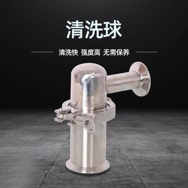 干燥配件清洗球管道清洗DN25-304不锈钢伸缩式清洗球