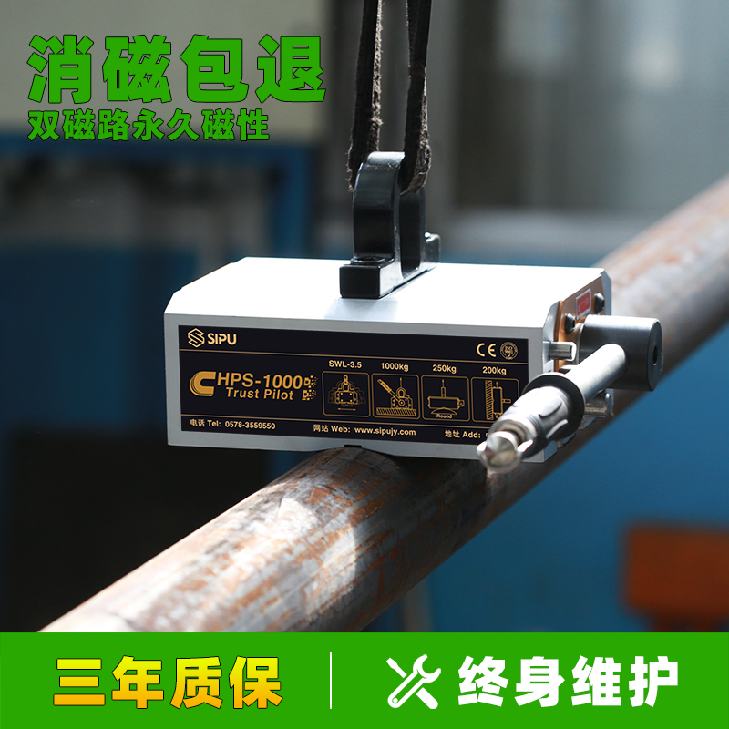 强力永磁起重器600KG磁力吊强磁磁铁铁板专用1t电动吊装工具吸盘