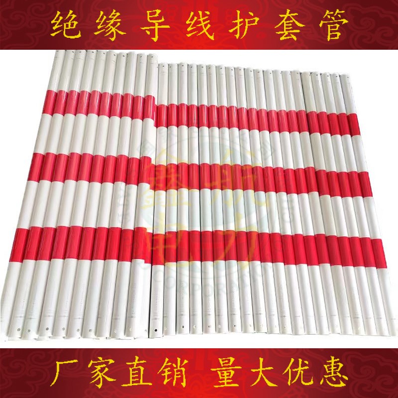 裸导线绝缘护套管终端头中间接头XJHT-16/120 树线矛盾PVC管